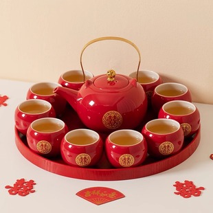 Wedding Tea Cup Set, Tea Set Supplies, Lipstick Color, Bride Dowry, Wedding, New Year Wedding Teapot Tray