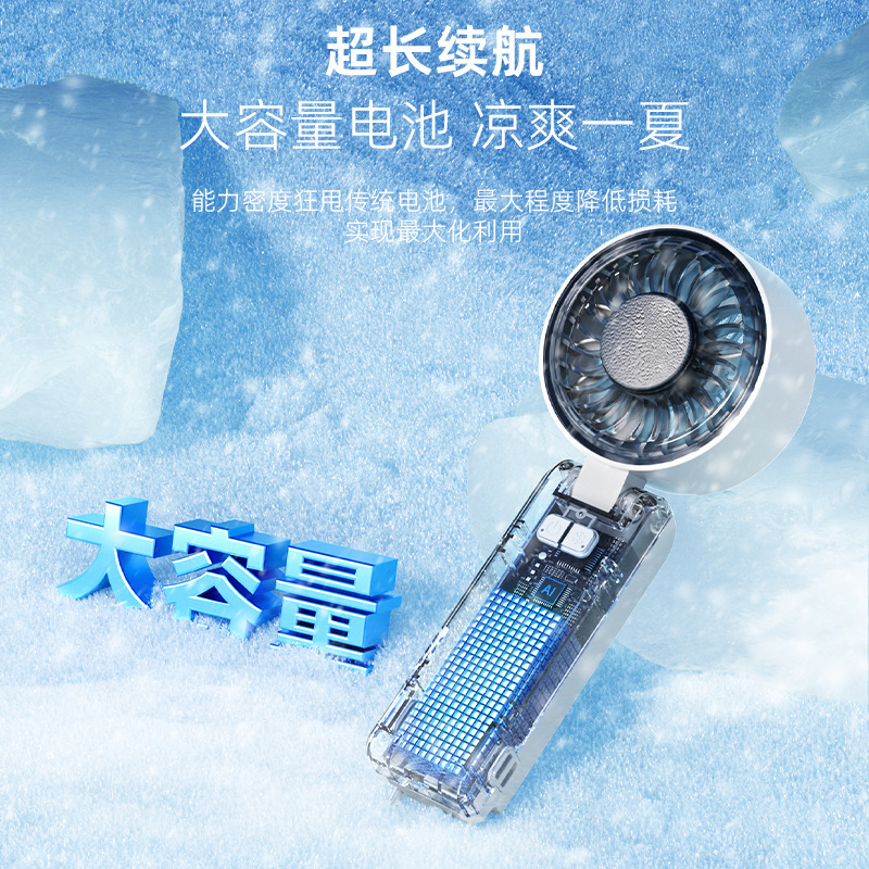 新型ハンドヘルド冷風扇、高速折りたたみ式電動ファン、ポータブルターボミニアイス冷風扇、屋外用ファン|undefined