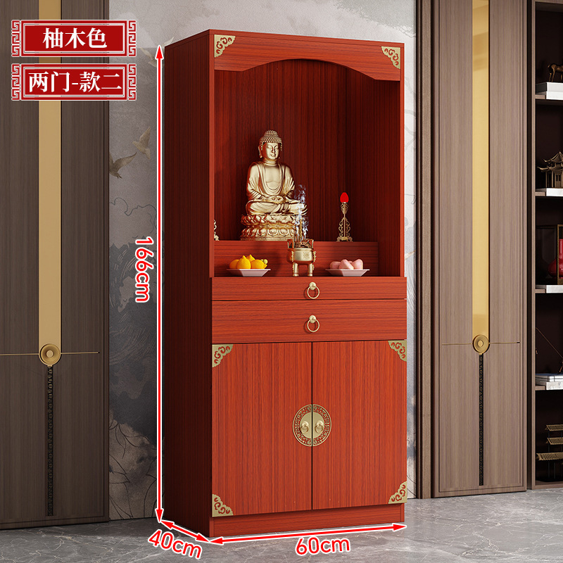 佛龛供桌香案佛像神台实木立柜佛柜神龛佛台家用爷菩萨供奉桌|undefined
