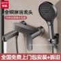 冷热二合一一体双开花洒