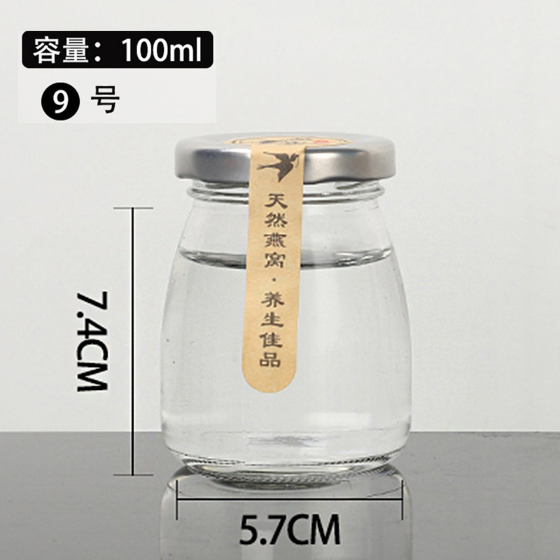 小さなガラス製ツバメの巣蜂蜜ボトル、蓋付き密封、家庭用ジャムチリソースボトル、空ボトル、ハニーディスペンスボトル|undefined