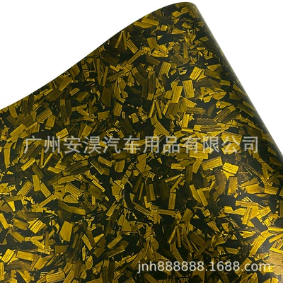 Sticker Interior Color Changing Film Auto Color Change Film - pet-matte-floral-carbon-yellow-3050cm