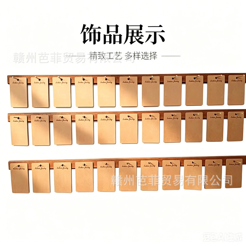 Jewelry Display Rack Wall-Mounted for Jewelry and Clothing Stores, Earring Hanger, Ear Accessories and Necklace Display, Walnut Color Sock Display Rack