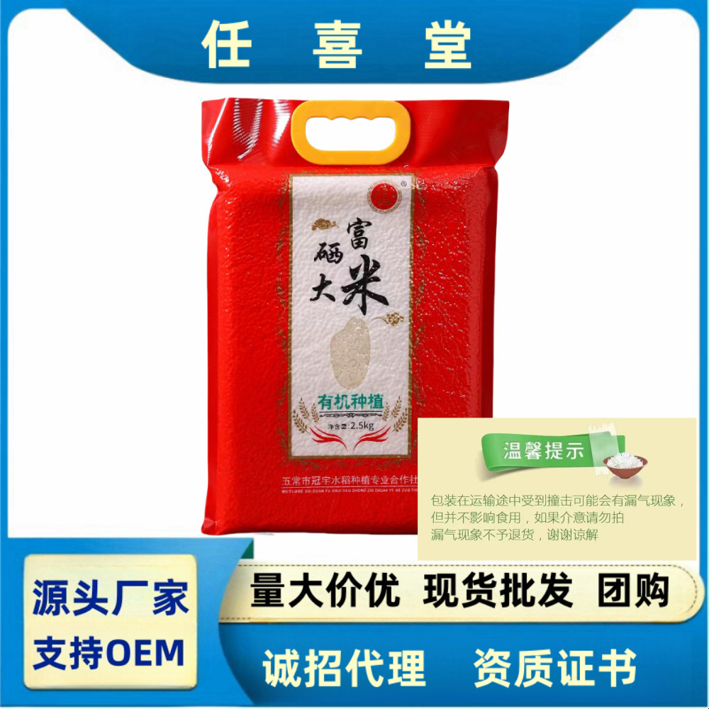 Դ�^�S�ҽ�ʢ�Ö|����������5����մ��b����ѿ�ו��N�Fُ���]Ʒ