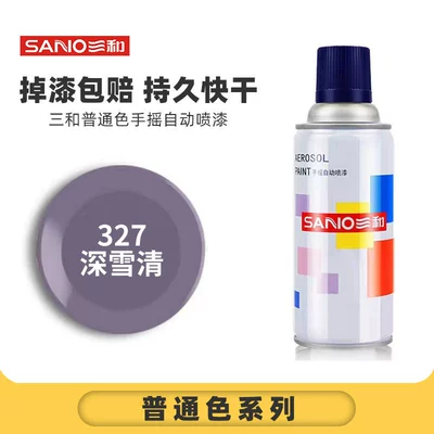 Avtomobil boyası | Sanhe Self-Painting Hand Spray Paint Metal - full-box-sanhe-327shinetsuqing-12-bottlesbox-spray-paint
