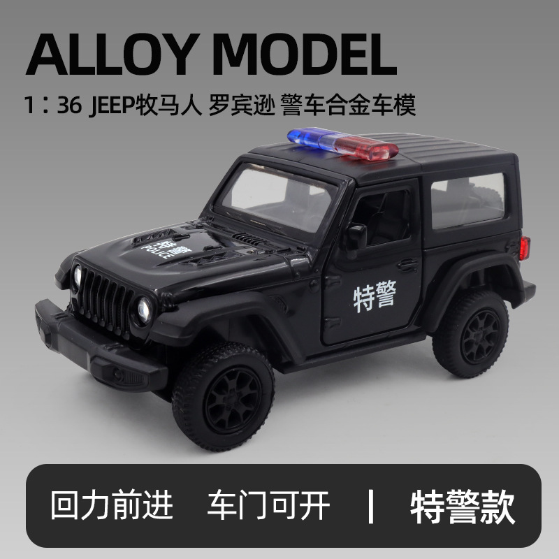 （盒裝）仿真1比36馬珂垯JEEP m5 探戈 野馬合金警車模型無聲光