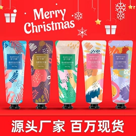 护手霜;面霜;沐浴液沐浴露