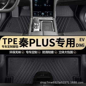 Byd Qin Plus Dmi Ev TPE avtomobil döşəmələri, tam əhatəli
