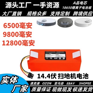 �m���С�גߵؙC늳�14.4Vʯ�^�ߵؙC���� С�גߵؙC����늳�