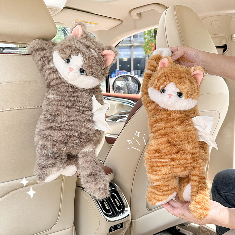 可爱猫咪车载纸巾盒毛绒玩偶公仔车用挂式纸巾袋网红汽车装饰用品|undefined