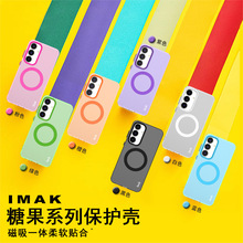 IMAK适用三星Galaxy S25FE糖果彩色磁吸手机壳肤感全包防摔保护套