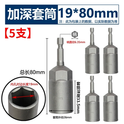 Mühərrik tənzimləmə alətləri — screws for color steel tiles - deepened-non-magnetic-1980mm-5-pieces