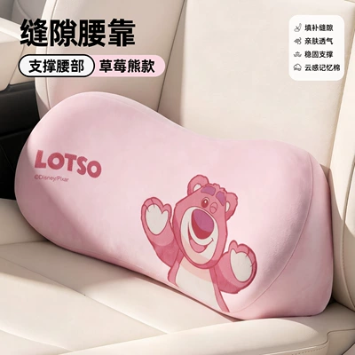 Car headrest and lumbar support cushion for driving, seat backrest, car lumbar pad, waist support, and back cushion (Waist support) - precise-support-and-pressure-reliefstrawberry-bear-single-pack