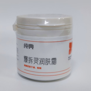 ���䱬���`���w˪130g