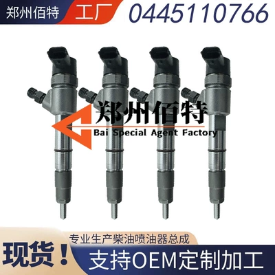 engine quality supply – Oil pump, nozzle