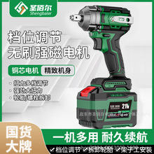 無刷21v大扭力電動扳手批發充電式板子鋰電重型沖擊