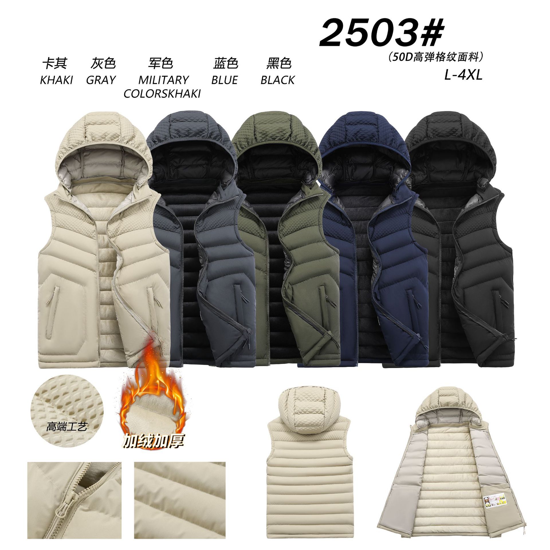 2025 chaleco de algodón de costillas otoño y invierno caliente grafeno sin mangas palpitación clip de algodón comercio exterior transfronterizo al por mayor