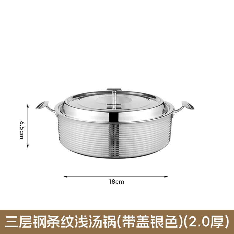 martillo grueso de acero inoxidable pollo de coco orejas limpias de coco de alta calidad horno electromagnético de coco de coco de gas olla general