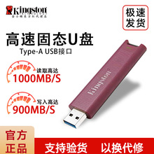 �m�ý�ʿ�D256G/512G/1T USB3.2 ���O�ٹ̑BU�P DTMAXA
