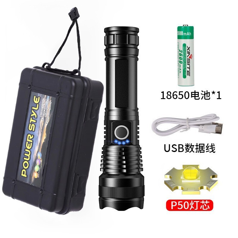 P50 손전등 + USB 라인 + 18650 리튬 배터리 + 부티크 선물 상자