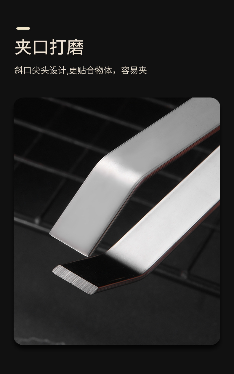 30-430鸭毛夹_06.jpg