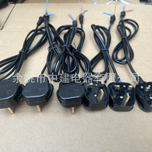 BS1363��о�b��Ӣ���Դ��Ӣ�����~���^�� Ӣ�˹Pӛ�����^�Դ��