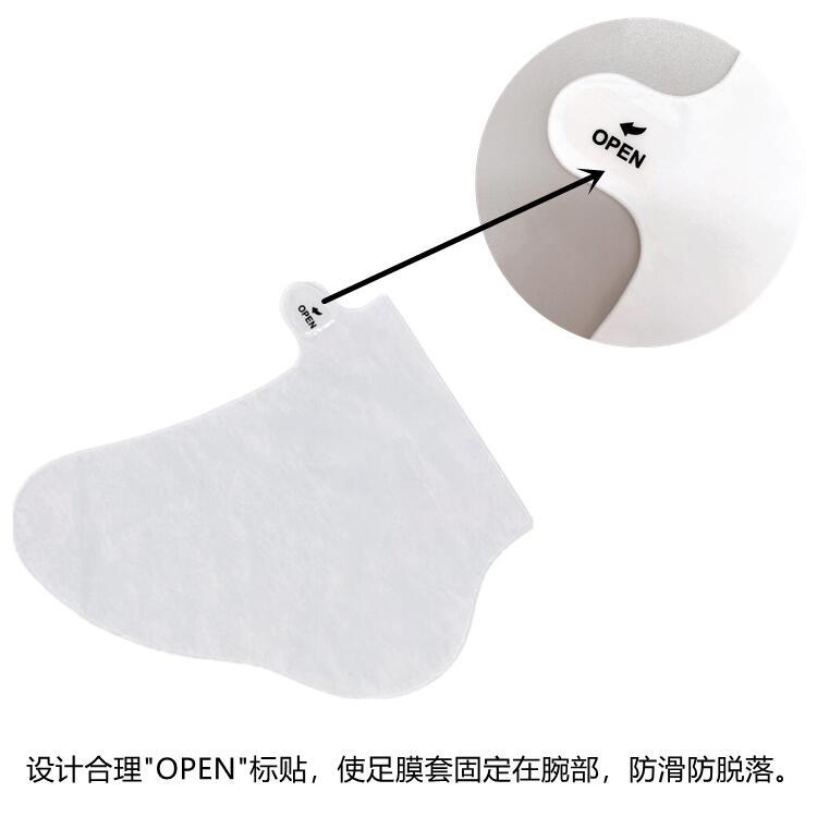 一次性足膜套