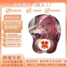 鼠标垫;内胆包;发热垫