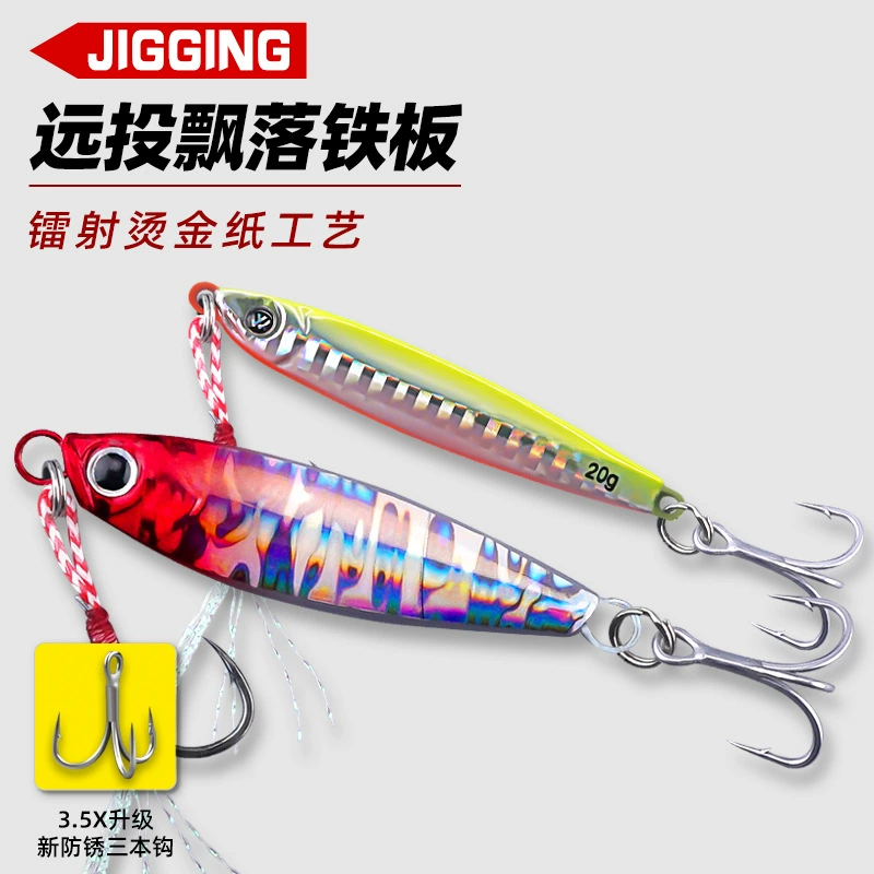 Yuanzun Tie Road Asian Bait Simulation Laser Metal Sequenant Hard Bait Freshwater Sea Fishing Corchfia Catfish Makes Bait Fake Bait