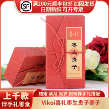 Vikoiϲ�Y�����F�ӗ����Ї��L��⺆�s�|�нY����ֶY50g/�ɴ��b