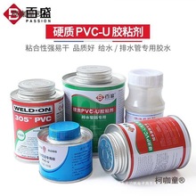 PVC �zˮ �oˮ�� ��ˮ��  ��ˮ�� �� �����zճ�� ����늴���̫��