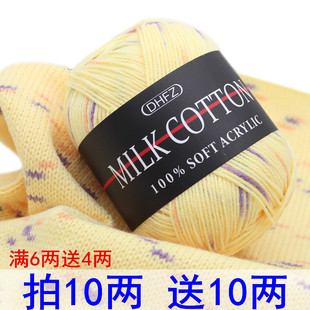 �޾�ë��3��ţ���޾��ֹ������������м�DIY��������ɫ��Ⱦ������