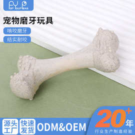宠物玩具磨牙骨头狗狗啃咬磨牙棒耐磨耐咬互动训练宠物用品批发