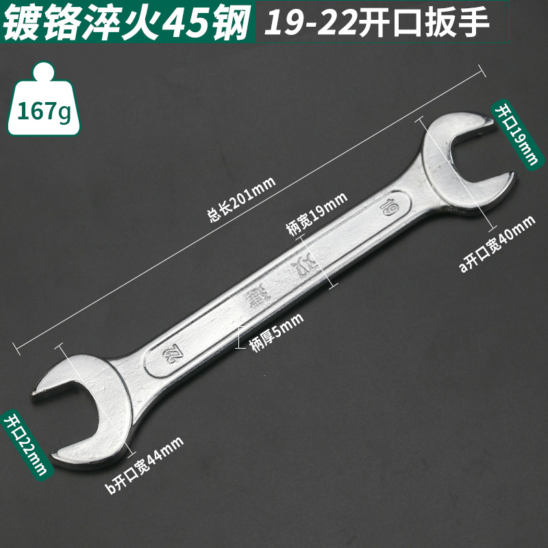 Llave abierta de doble construcción directa de fábrica Llave sólida de doble cabeza Mate cromado templado llave simple llave de horquilla