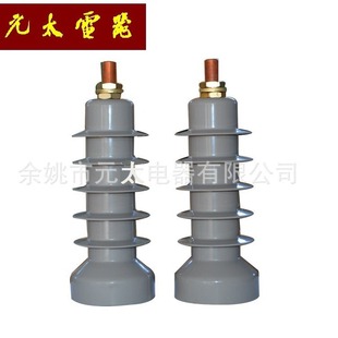 High-Voltage Electrical Power Extraction Device Distribution Network Automation Power Extraction Device Epoxy Composite Insulator Lightning Protection Insulation