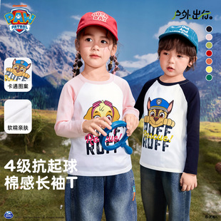 �������ͯ�L��t�����b2026�¿�ރ�ͯ���´��������к������