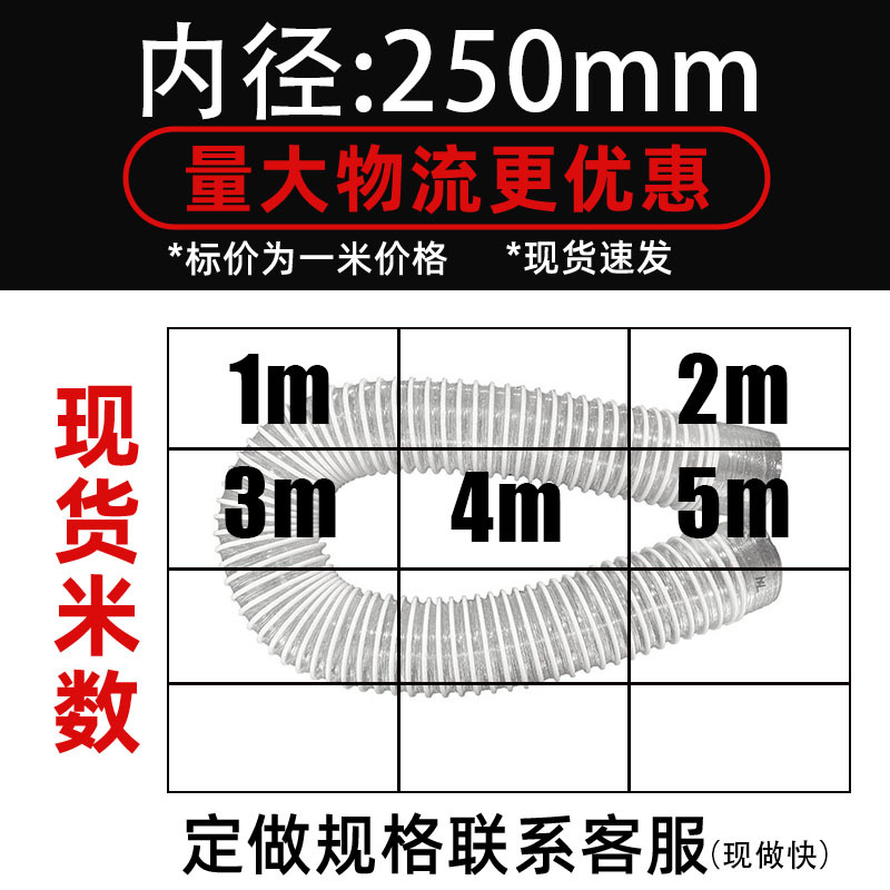 Tubo de polvo industrial de PVC blanco Máquina de grabado de madera Tubo de polvo telescópico tubo de aire transparente manguera corrugada de plástico