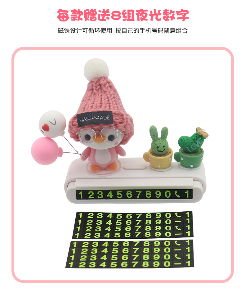 Temporary parking number plate, cute car license plate, phone number removal card, creative car accessories, decorative items for women