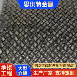 花纹铝板1060防滑铝压花五条筋厂家规格齐全铝合金铝材