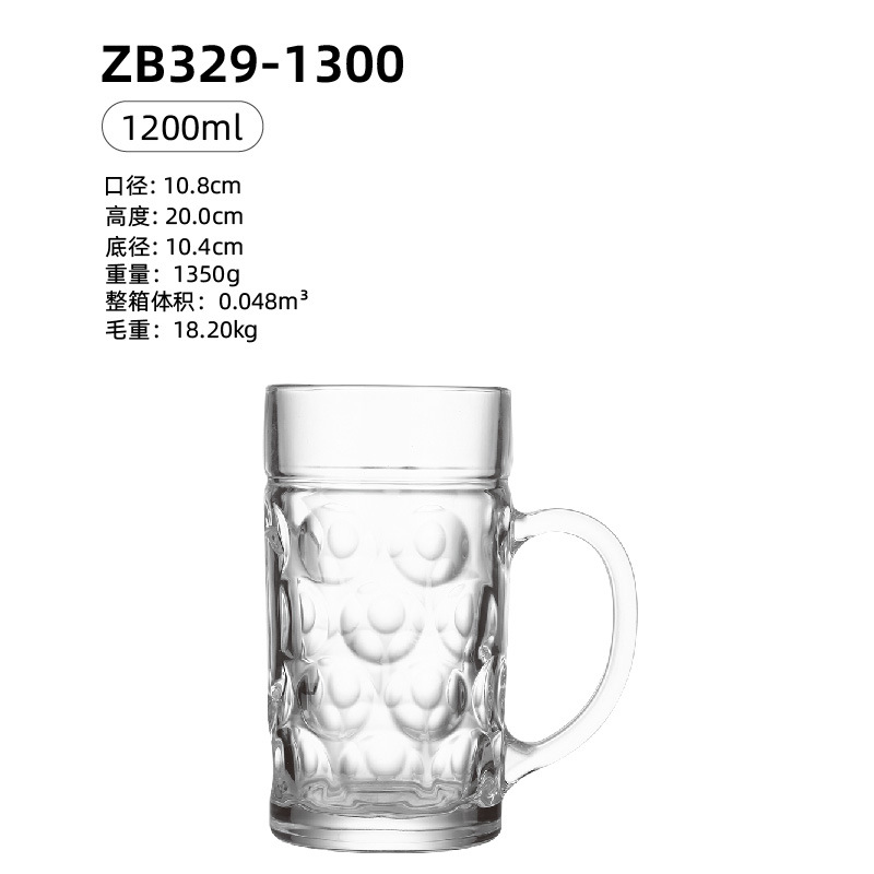 ZB329-1300【12개/박스】