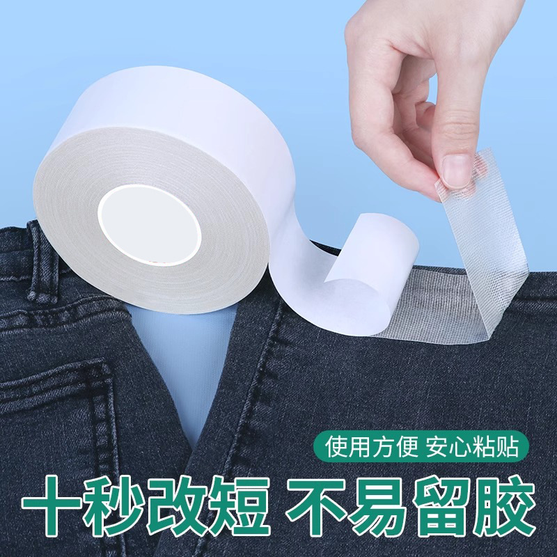 Los pantalones se doblan y se doblan, los pantalones autoadhesivos se doblan y los pantalones se acortan.