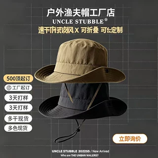 春秋纯色速干渔夫帽防紫外线 遮阳帽男女户外薄款广告帽定制 爆款