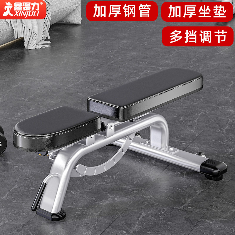 silla de fitness multifuncional para hombres de gimnasio ajustable comercial empuje horizontal taburete inclinado hacia arriba y abajo
