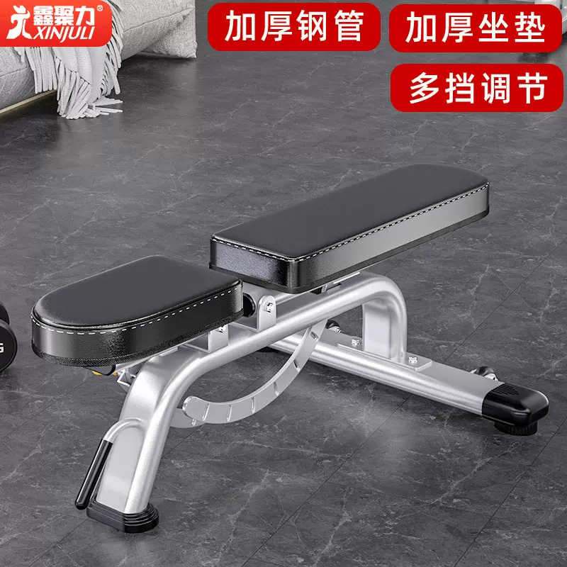 多功能哑铃凳家用健身男士可商用可调节健身房卧推上下斜凳健身椅