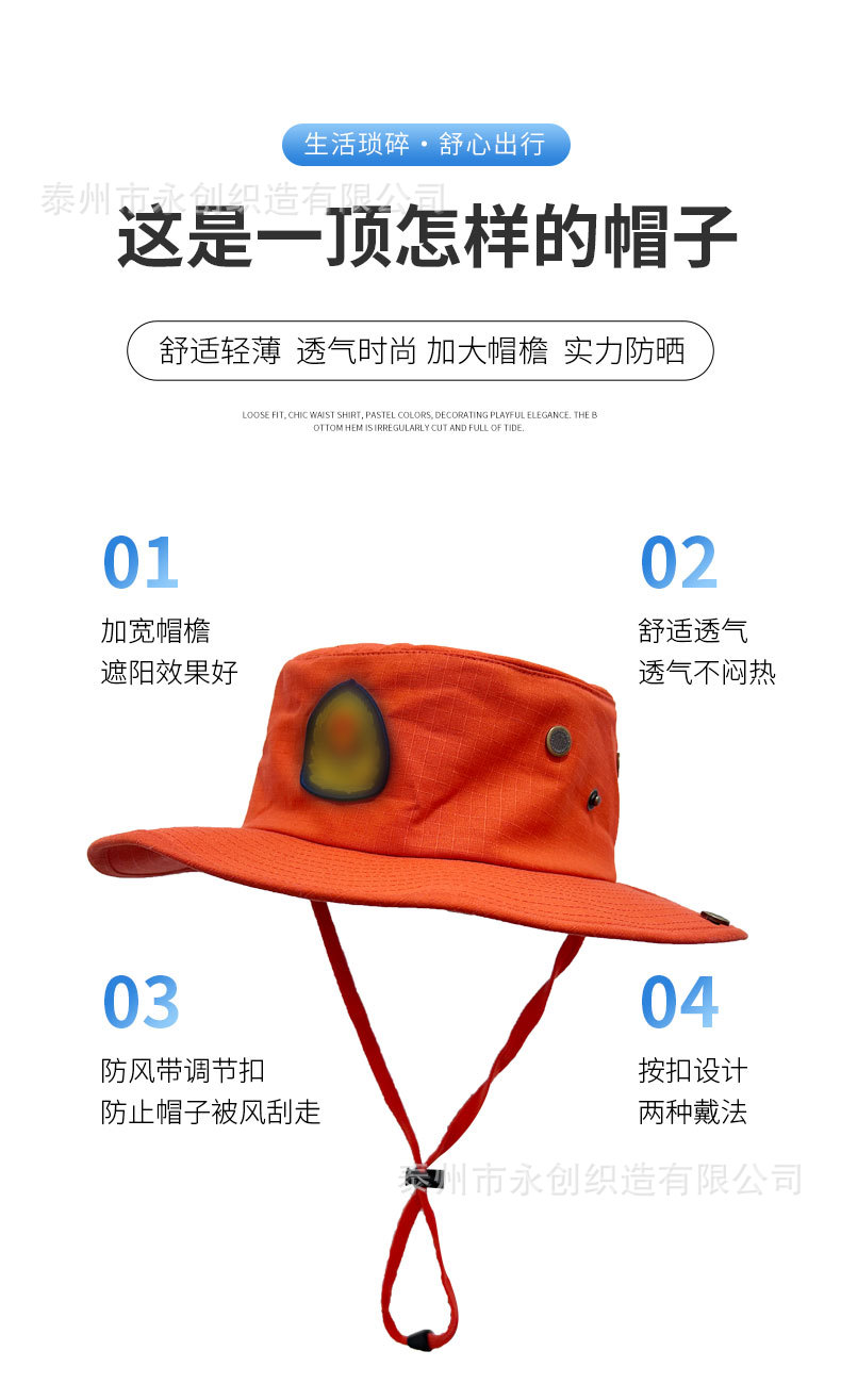 森林消防圆边帽_03.jpg