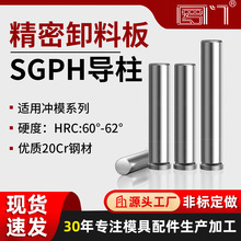 _Tжϰ匧SGPH_ģoȌUS