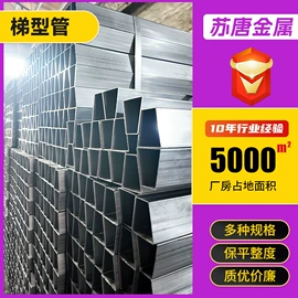 方管;焊管;异型管