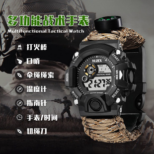 Outdoor Multifunctional Tactical Watch Field Survival Waterproof Bracelet Sports Belt Umbrella Rope Flathite Whistle Compass