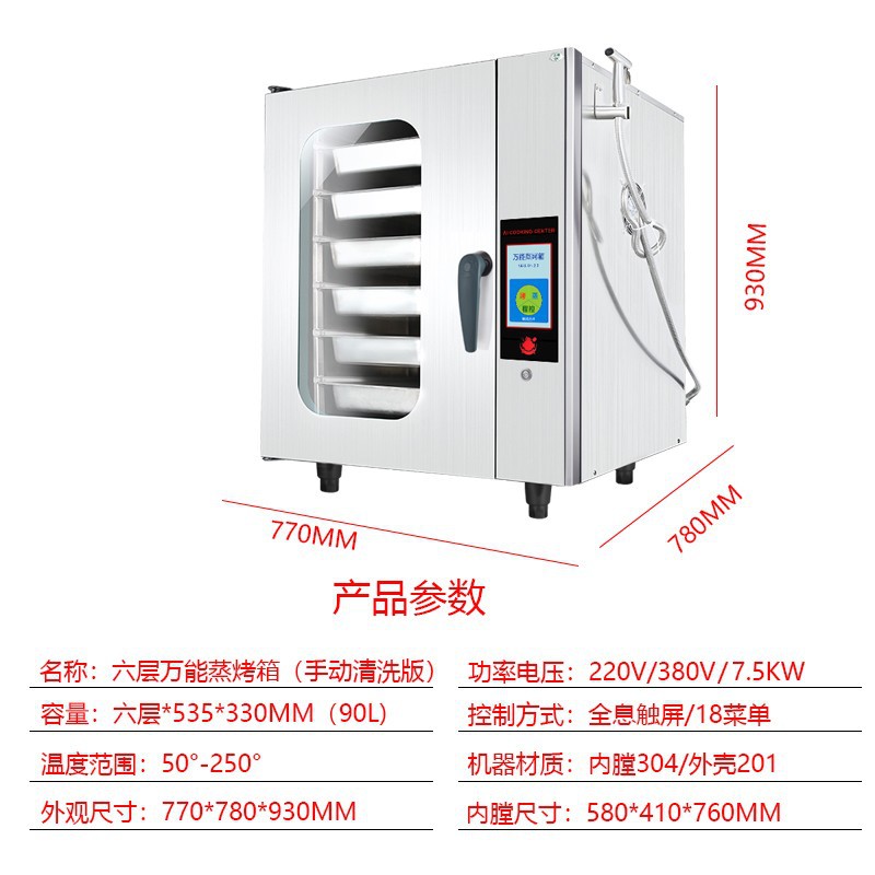 广东牛牛智控电器有限公司