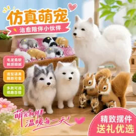 其他民间工艺;动植物仿真;其他装饰摆件